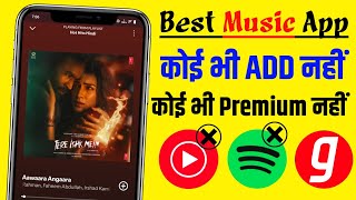 Best Music App Without Ads | Best Music App 2025 | Sabse Accha Music App | Best Song App |