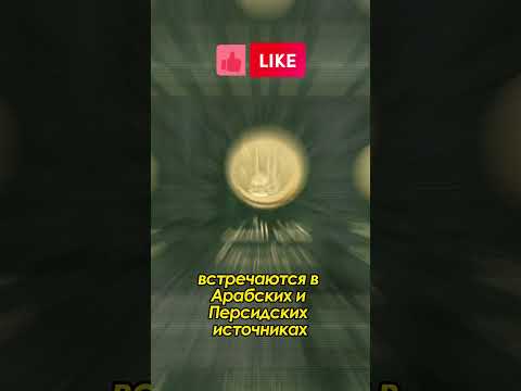 Интересная история чеченского народа #история #чечня #чеченцы