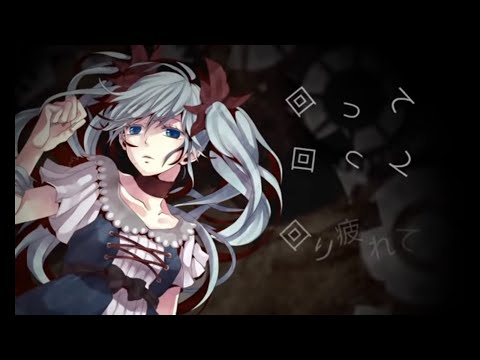 からくりピエロ 　Cover.うさぎ  【歌ってみた】