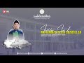 LIVE STREAMING - MAJELIS IKHTIBAR JUZ 7 - MUHAMMAD FAQIH UBAIDILLAH - PTA-MH.
