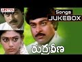 Rudra veena   telugu movie full songs  chiranjeevi sobhana