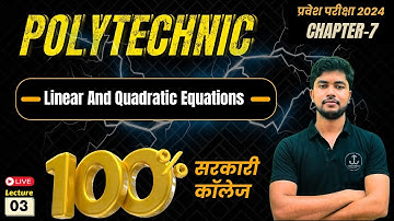 Linear And Quadratic Equations | Chapter-7 ~Lec-3 | Polytechnic Entrance Exam 2024