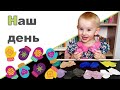 ДЕНЬ МНОГОДЕТНОЙ СЕМЬИ ♥ Мои цветы ♥ Задания в садике ♥ Новый сайт Жени