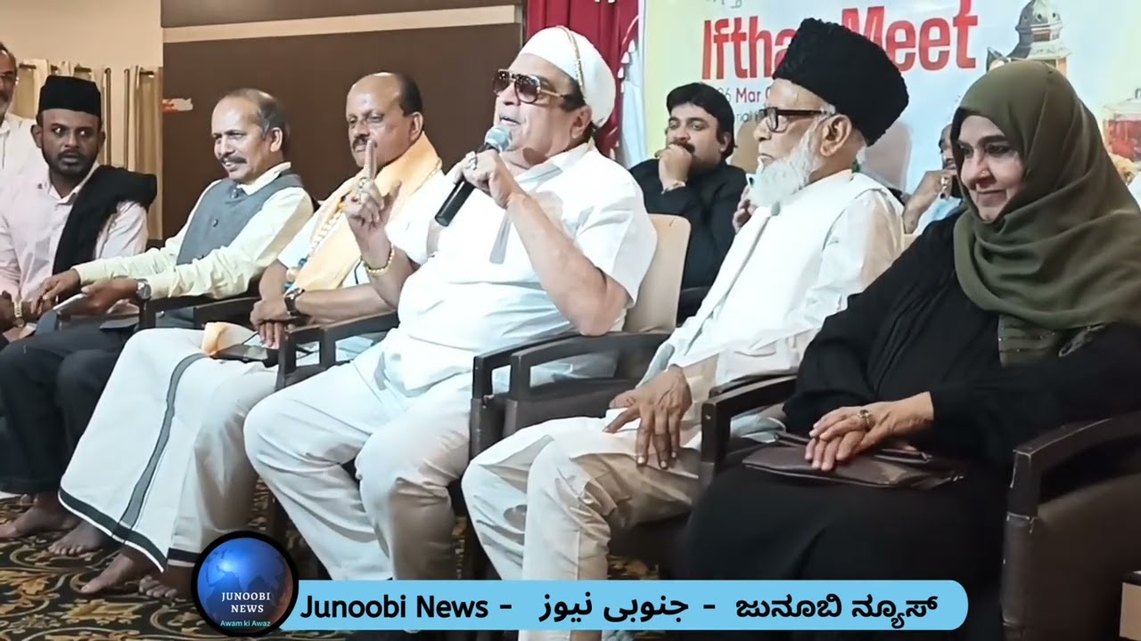 CM Ibrahim speech on Iran issue at INL Iftaar Meet in Bengaluru 