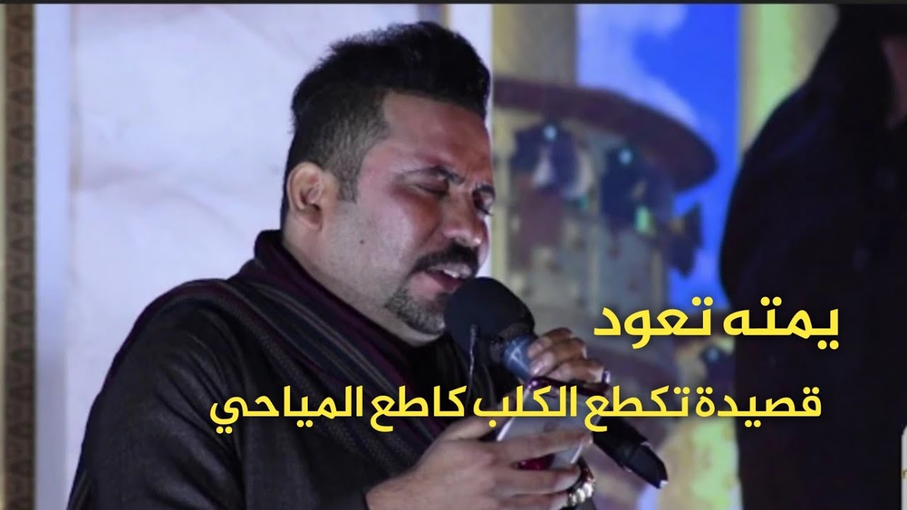 اقوة مقطع في تاريخ المهوال الشاعر كاطع المياحي وعازف الناي شاهد ماذا فعل بالحضور عشكت الناي2020