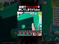 配信中に中の人の顔が映ってしまい大爆笑するVTuber #shorts #あおぎり高校 #ぷわぷわぽぷら #顔バレ