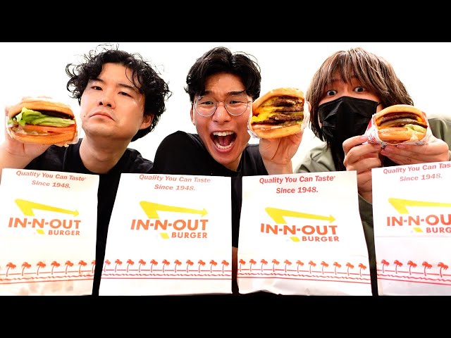 大谷選手が大好きなアメリカのハンバーガー店『イネナウト』に