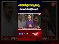 4 హిడెన్ సీక్రెట్ డాక్యుమెంట్స్..మమతాకు మొదలైన వణుకు | Sayoni Ghosh with Secret Files