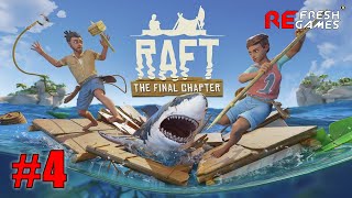#4 Увеличиваем плот - Raft