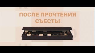 Шокотелеграмма - ОРИГИНАЛЬНЫЙ ПОДАРОК