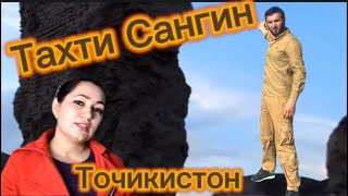 Тахти Сангин Дар Кучои Тоҷикистон Қарор Дорад