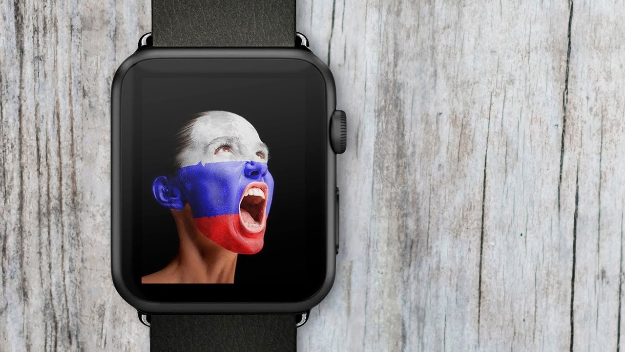 Apple Watch OS 1.0.1 - Русский язык!
