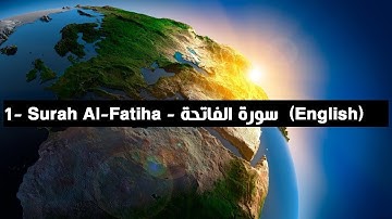 Surah Al-Fatiha- (English)subtitle- Saud Al-Shuraim - سورة الفاتحة