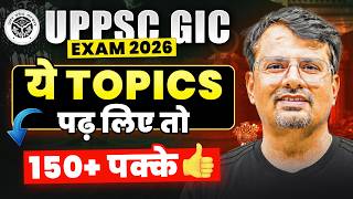 UPPSC GIC 2026 | ये Topics पढ़ लिए तो 150+ Marks पक्के | By GP Sir