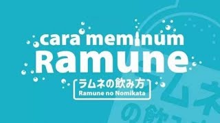 Full Show Cara Meminum Ramune ( Ramune no Nomikata) JKT48 - 20.04.2024