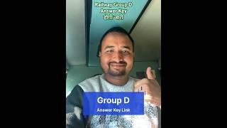 Railway Group D Answer Key Link 😍Cut Off PET Date 🔥🔥आज रात 💯😍#groupd