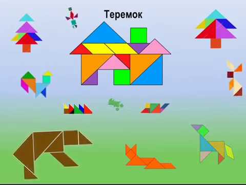 "Танграм. Сюжетное выкладывание" Хусаинова Зинира Глимхановна.
