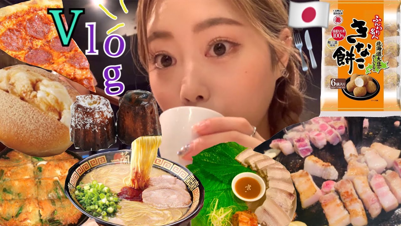 【モッパンVlog】バイト終了しました🥺ついに韓国？そしてまた革命のきな粉トーストに出会った🍞🧡