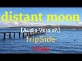 fripSide - distant moon (Viola) 【Audio版】