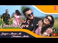Ve Dilbar Dildara Ahsan AD Madam Abida New Saraiki Song 2025 Ve Dilbar Dildara Ahsan AD Madam Abida New Saraiki Song 2025