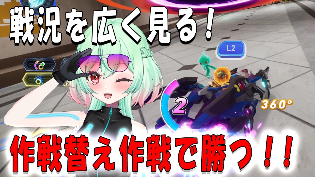 Sonic Racing: Crossworlds] Soar with the ability to anticipate
