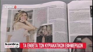 KONTRANEWS 1104 P2 GIA WEB