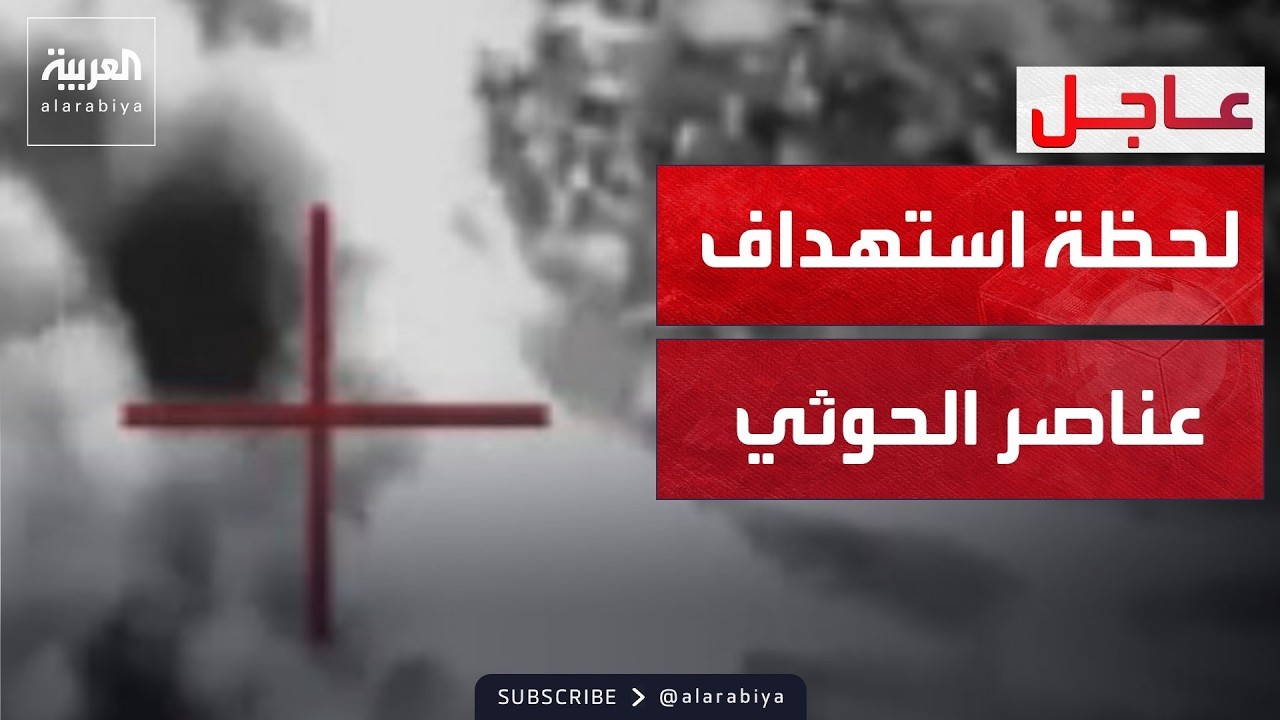 ������ ������� ������� ���� ����� �� ����� ����� �� ������ ������
 - نشر قبل 16 دقيقة