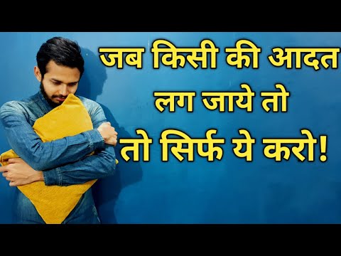 वीडियो: कायर होने से कैसे रोकें