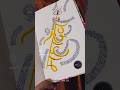 Mahadev calligraphy with 108times om namah shivay #art #mahadev #108timesjaap #shravan #shiva #short