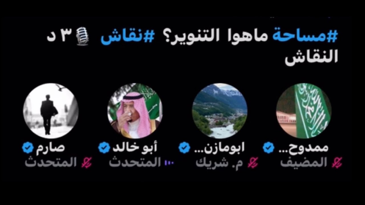 نقاش - ماهو التنوير ؟ 