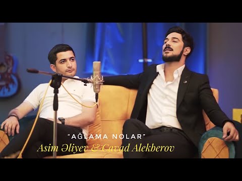 Asim Eliyev & Cavad Alekberov - Aglama Nolar | 2022