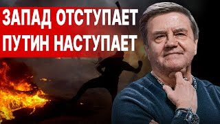 КАРАСЕВ: Конечная! Поезд войны дальше не пойдет! Прямой эфир