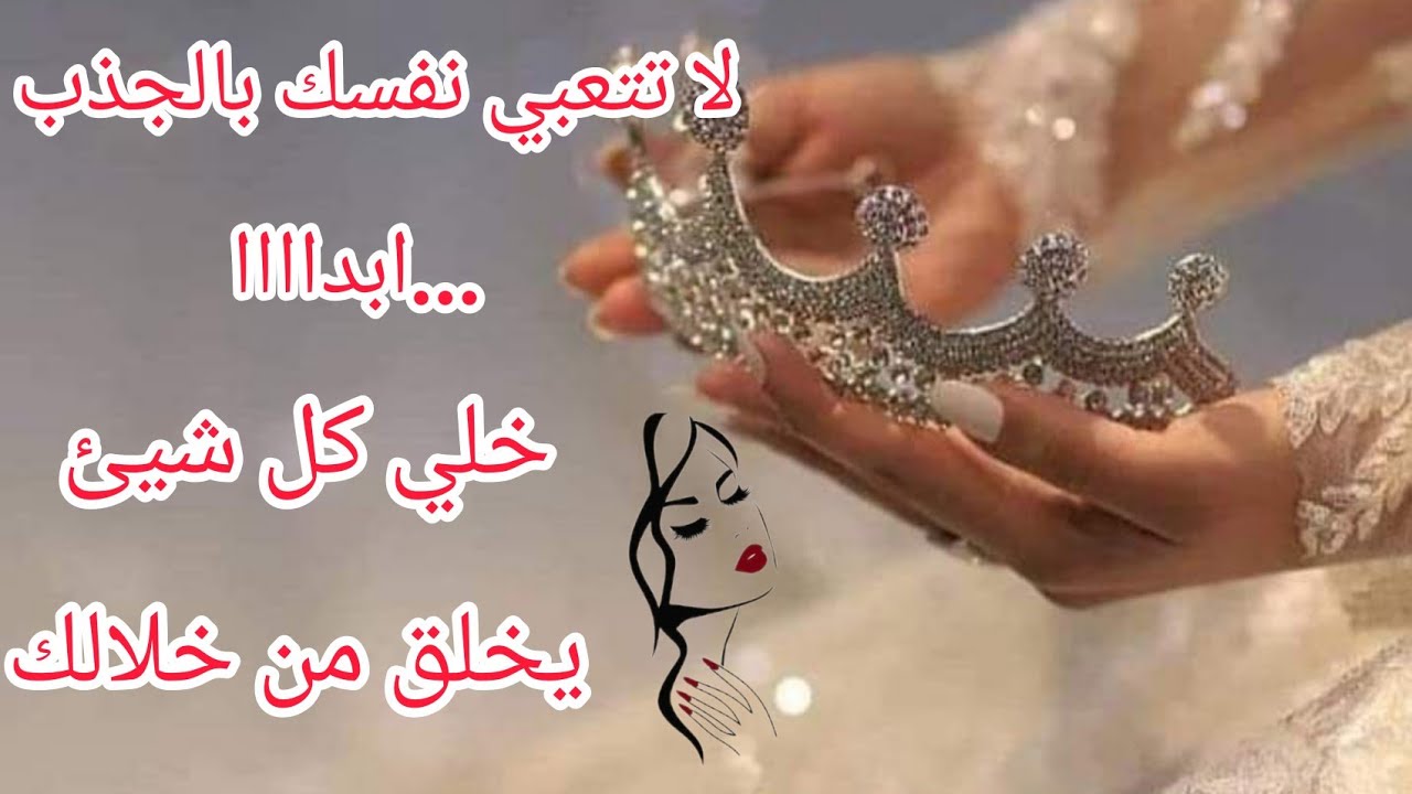 قعدة خير☕ السر الوحيد🤫 بينك و بين اجمل نسخة منك ستبهرين و تتشافين اليوم وااااو #بودكاست
