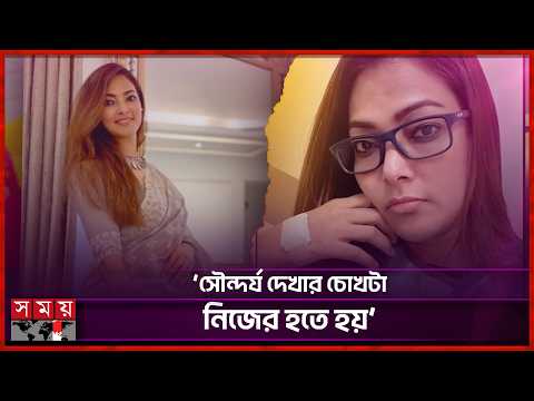 ক্যানসারের কঠিন লড়াইয়েও ভেঙে পড়েননি সামিয়া | Samia Afreen | TV Anchor | Somoy TV