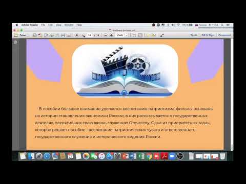 Пособие по обществознанию