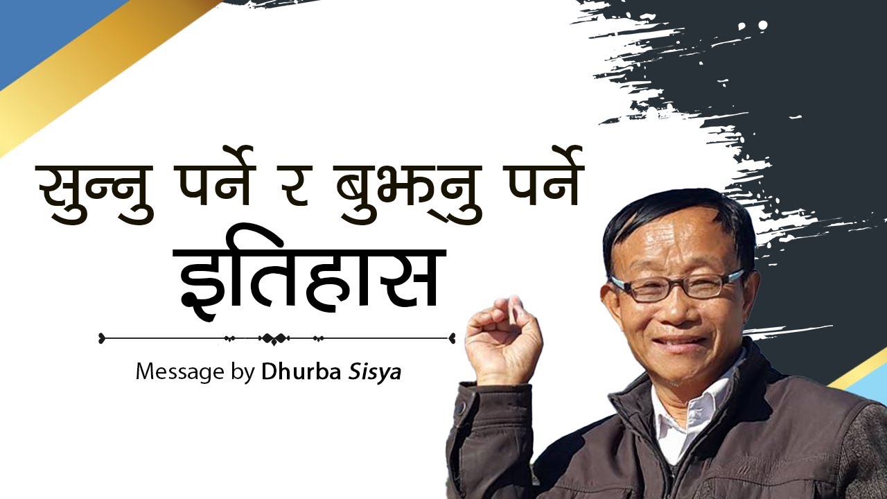 Christian history | Message by Dhurba Sisya | Nepali Christian Message | Bachan tv