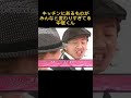 アロンアルファの言い方が個人的にツボすぎるw Smap 中居正広 木村拓哉 つとぷ アロンアルファの言い方が個人的にツボすぎるw Smap 中居正広 木村拓哉 つとぷ