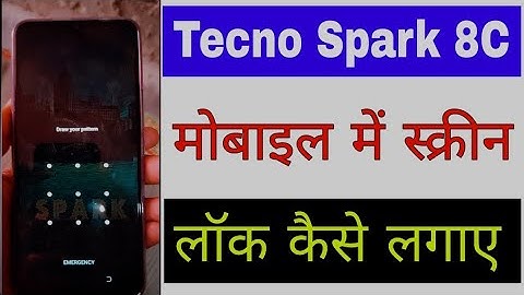 Tecno Spark 8c me screen lock kaise lagaye।। how to set screen lock in Tecno Spark 8c