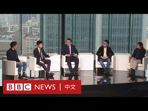 BBC 中文全球問答論壇：台海危機及台灣年輕世代－ BBC News 中文
