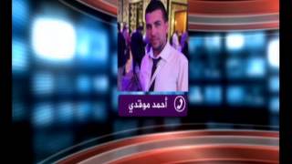 برنامج صباح الخير لقاء احمد موقدي