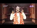 SADHANA SANJIVANI | EP 642 | KAMAL NAYANACHARYA | GNN HDTV | AP1HD TV
