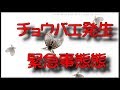 チョウバエ発生緊急事態・今でしょう講座でカビ危険エリア第一位浴室！！