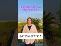 【日本クラウン】ふだのみき/8月5日にCDデビュー決定しました✨🎀#日本クラウン #弾き語り #CDデビュー#ポップス#演歌#歌謡曲#singer #シンガーソングライター #ふだのみき