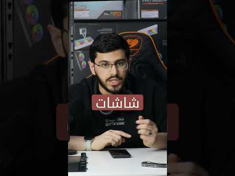 North Review مع الأسف يحتاج المزيد من الذكاء
