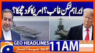 Abraham Lincoln Missing from Global Radar | Geo News 11AM Headlines 30 April 2026