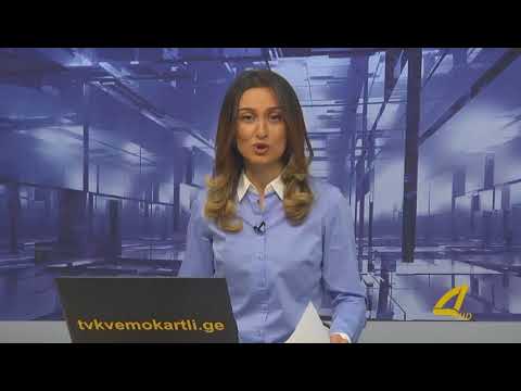 ქვეითად მოსიარულეთათვის ტერიტორია მოეწყობა