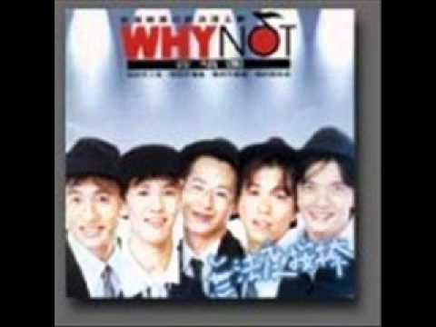 WHYNOT 無法度按捺