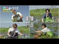 八大電視《嗨！營業中第六季》EP05預告工作做不完篇｜偶像來下田｜太田水素OTA奈米氫水機