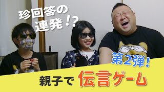 脇知弘の奥さん 嫁 妻 は誰 顔画像や名前 子供の年齢など家族について ほみろぐ