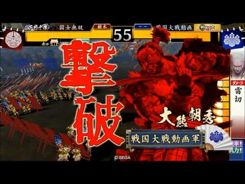 【正一位Ｂ】目指せ！極位ランカーpart６